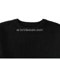 الرجال محبوك كابل غرزة Crewneck بلوفر بلون سادة